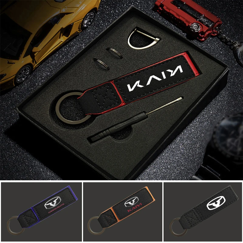 Car Styling High Grade Suede Leather Car Keychain For Kaiyi E5 X3 X3Pro/EV Showjet Pro/EV Xuandu Kunlun Shiyue Auto Accessories