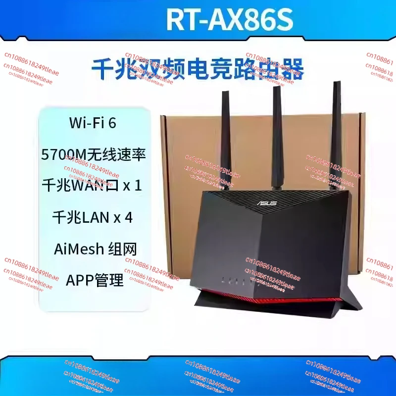 AX86U 88U راوتر هوم جيجابت عالي السرعة 92U Gaming WiFi6 Wireless Gigabit 58U/11000 (ليست علامة تجارية جديدة، آلة خدش) #3