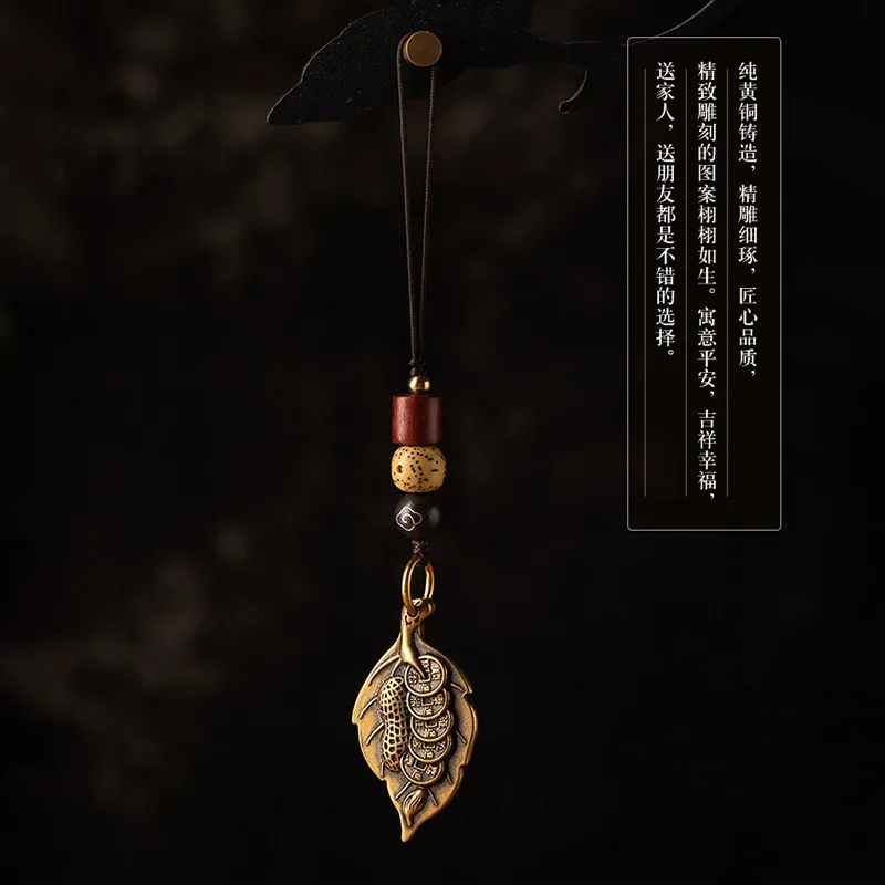 Brass Leaf Pendant Phone Strap Hand Woven Lanyard for Men Women Vintage Style Universal for Phones and USB Drives Gifts