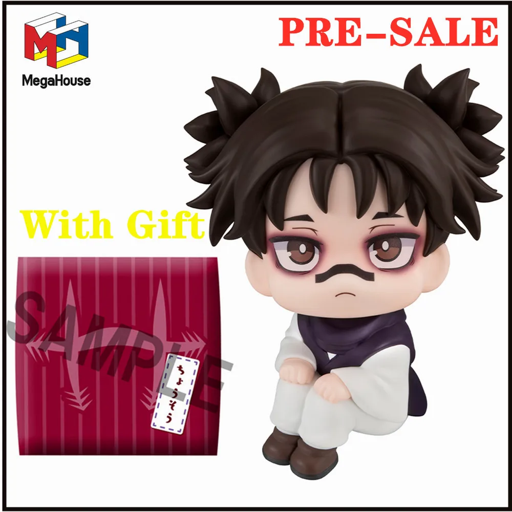 Original Megahouse Anime Figure Jujutsu Kaisen Choso Look Up Action Figurine Collector Bandai Toys Model With Gift 14cm