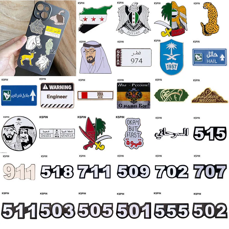 Saudi Arabia Mobile… - image