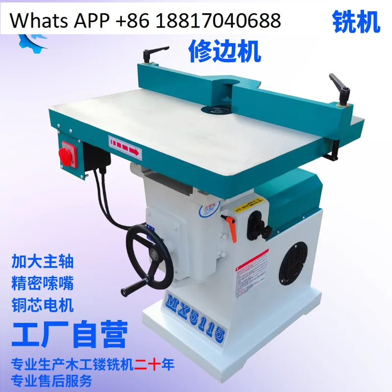 

Woodworking vertical single-axis router, acrylic trimmer MX5115 router floor router
