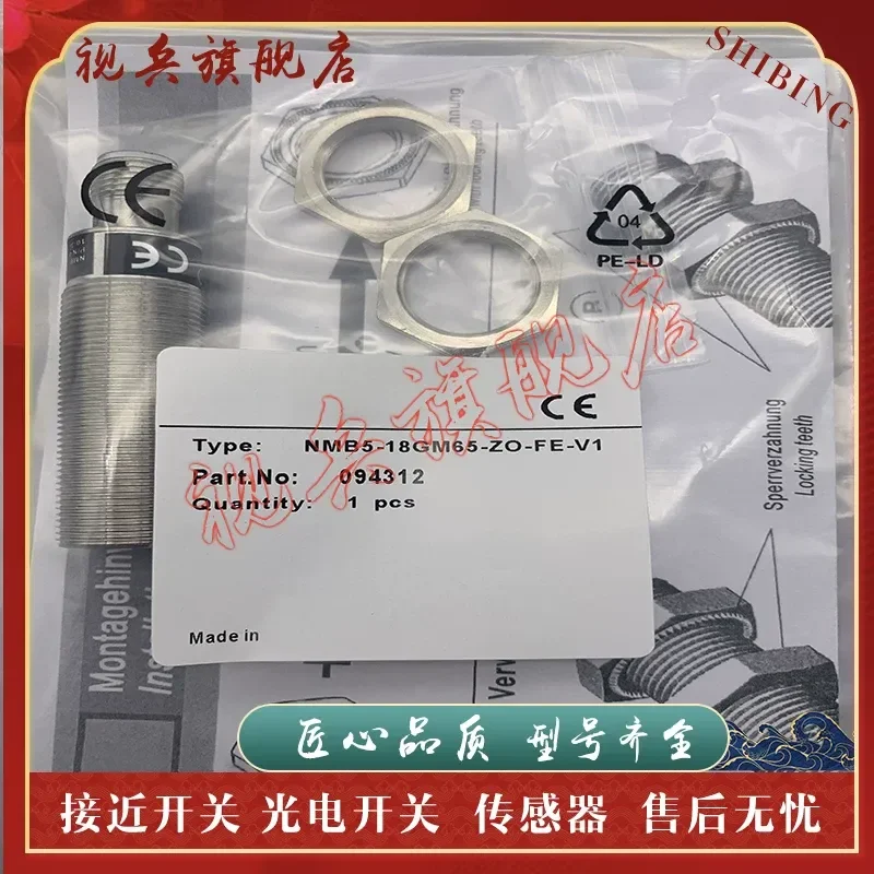 Capteur de proximité NMB5-18GM65-E3-FE-V1 pour l'automatisation industrielle, qualité assurée, neuf en stock