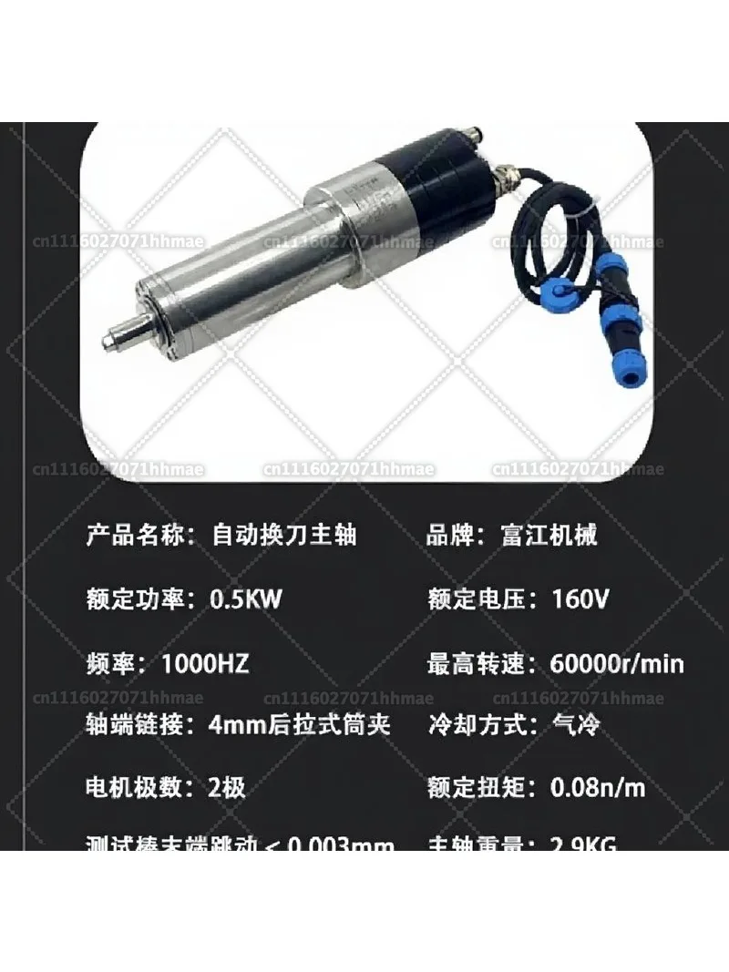 Automatic tool change electric spindle T11/ISO20 high speed 60000 rpm metal mold engraving robot grinding and polishing