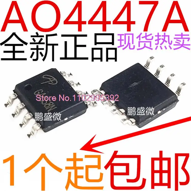 Why the 4447A MOSFET Is a Game-Changer for Modern Electronics Projects