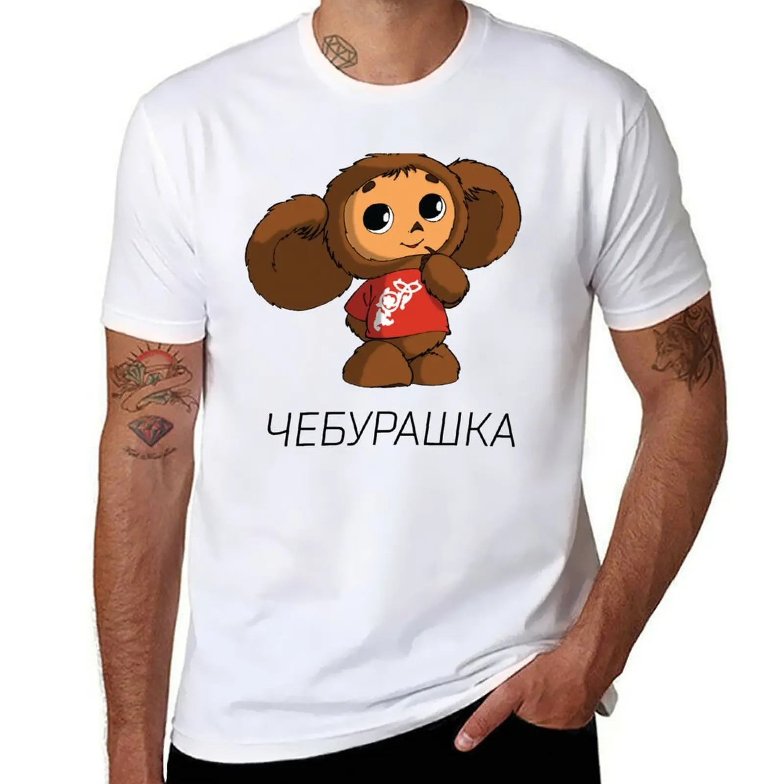 Cheburashka T-Shirt t shirts for man pack white t shirts cotton 100% mens graphic t shirts T-shirt