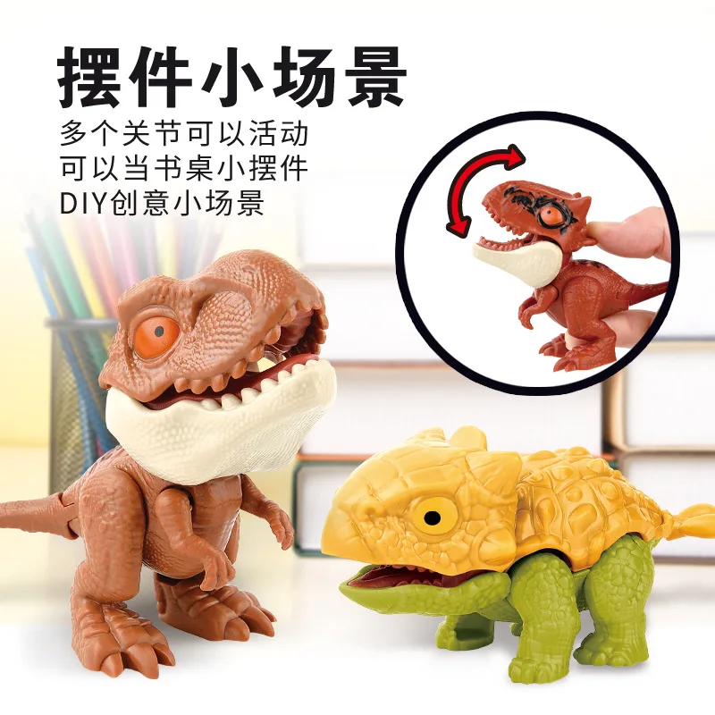 Funny Dinosaur Blind Box Biting Finger Toy for Kids Cartoon Animal Model Boy Gift Simulation Dinosaur Wholesale