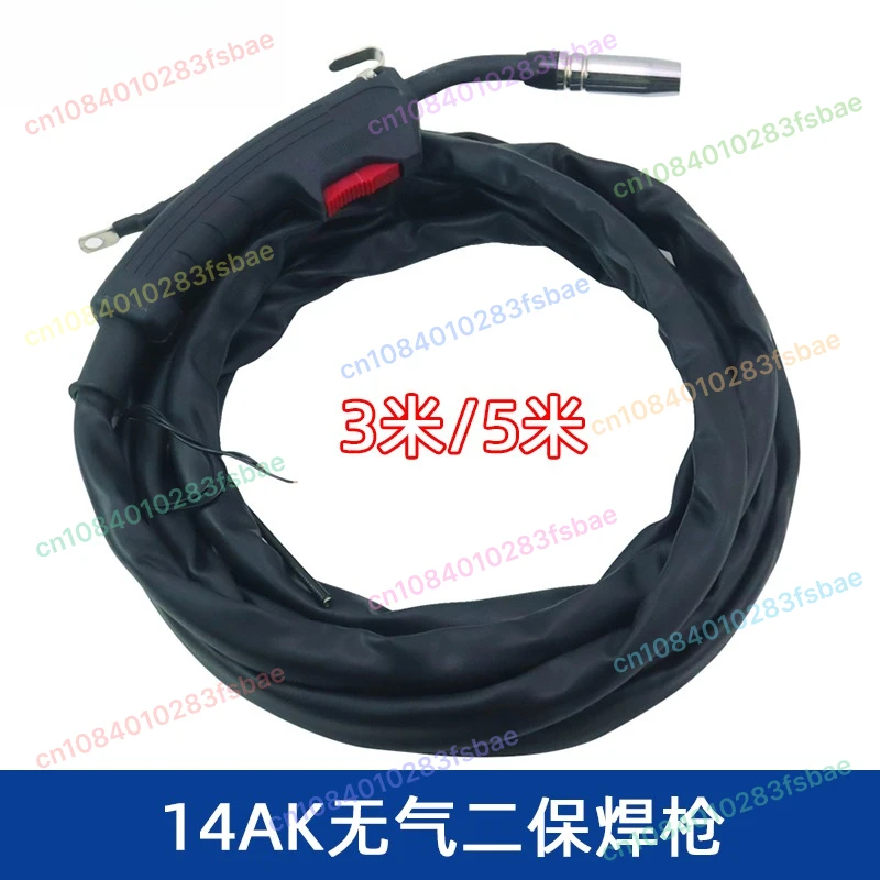 

Mini-second Welding Machine Gun Line 3M/5M NBC 250 Gas-free Integrated Gas-shielded Welding Machine