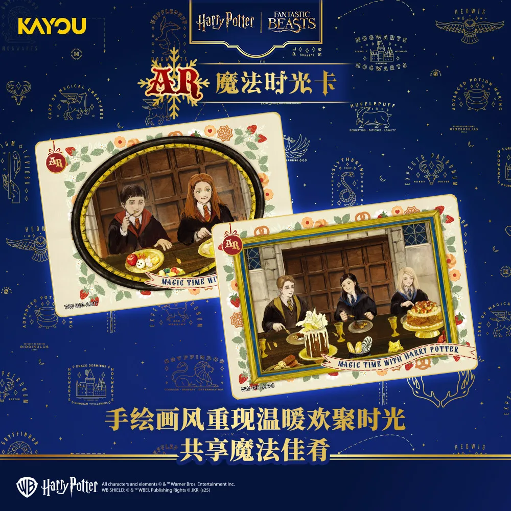 KAYOU Harry Potter Hogwarts Collezione originale autentica Carte per hobby Hermione Albus Ronald Magic Academy Stregoneria Regalo per bambini