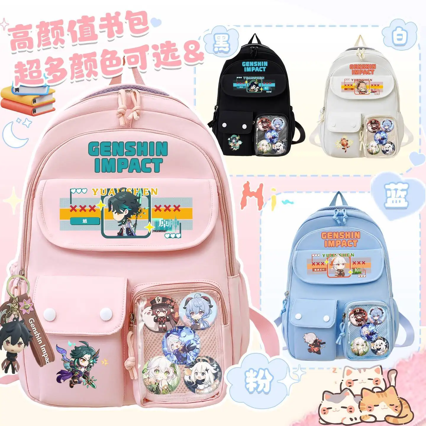 حقيبة الألم Genshin Impact Funina Guzi ذات سعة كبيرة لطلاب المدارس الابتدائية والمتوسطة للأولاد والبنات أ