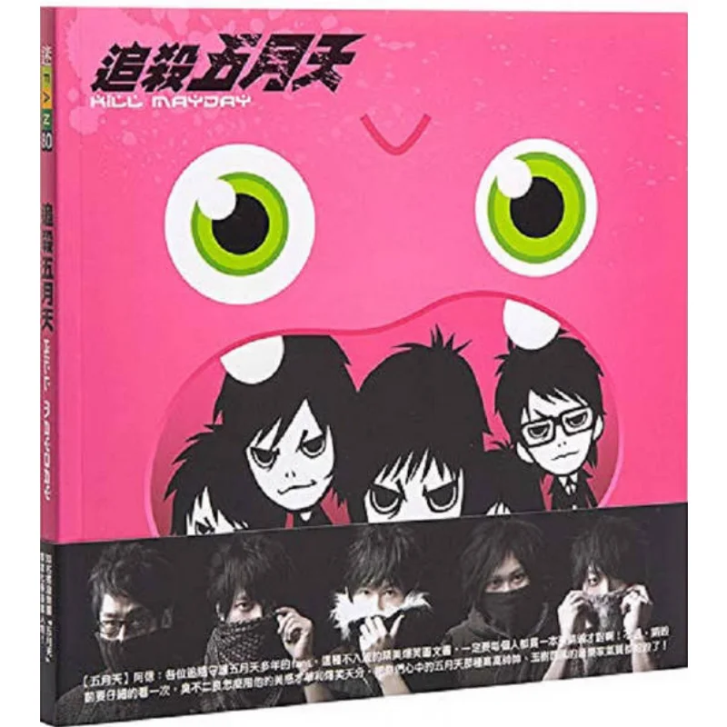 

Tsuisatsu Satsuten Bu Er Liang в мягкой обложке 9789578036086 Книга