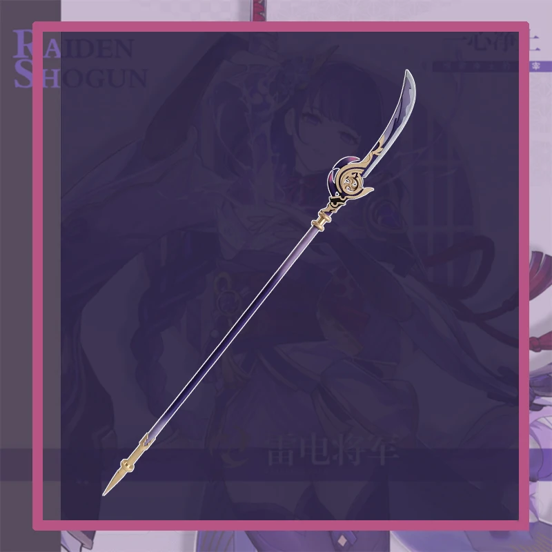 

Game Genshin Impact Baal Grasscutter's Light Spear Halloween Carnival Fancy Party Cosplay Prop Accessories Birthday Gifts