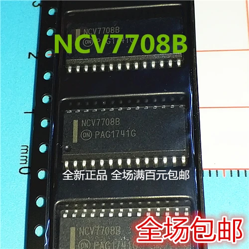 Free shipping   NCV7708 NCV7708B        10PCS