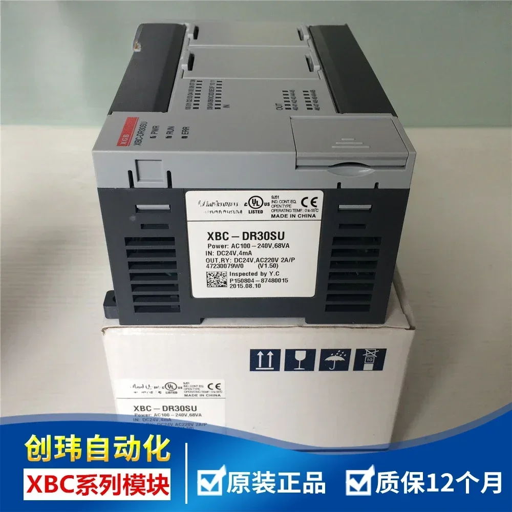 Power generation XBC-DR20SU 30SU 40SU 60SU XBC-DN20SU DR14E DR20E DR30E