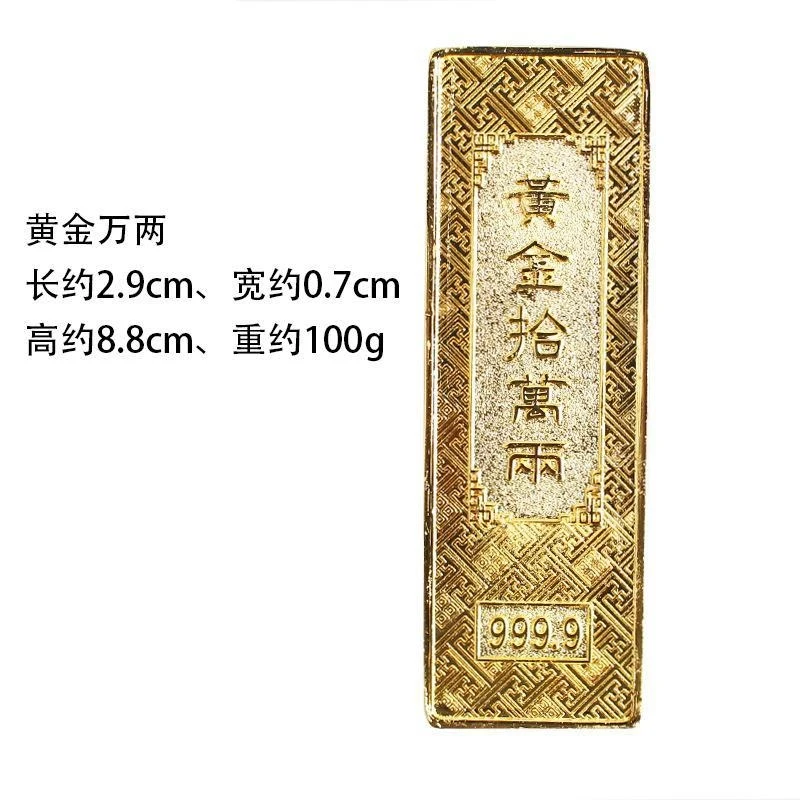 Brass Eight Boxed Qing Dynasty Treasury Home Decoration Copper Gold Bar 0Kg Fortune, Prosperity, Longevity, Hap