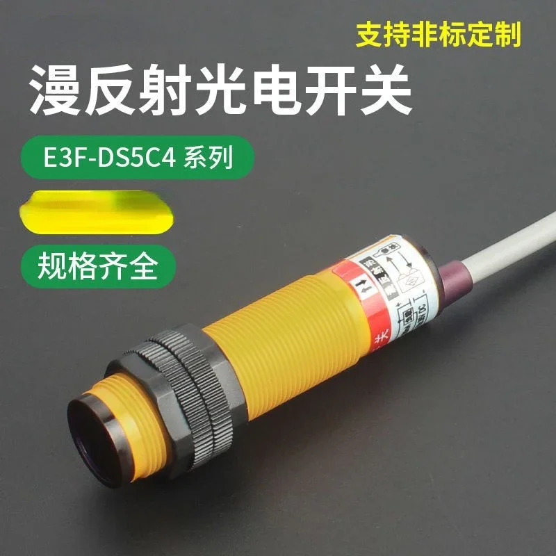

M18 Diffuse Reflection Photoelectric Switch Sensor E3F-DS5C1 DC Three-wire NPN Normally Open E3F1-DS5C4