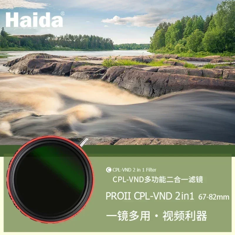 Haida PROII CPL-VND Variable ND CPL Polarizer 2 in 1 Lens Filter Multilayer Coating 67mm 72mm 77mm 82mm  95mm Lens Filter