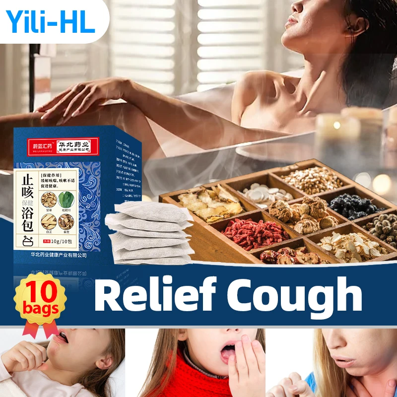 

Cough Bath Bag Dry Itchy Sore Throat Relief Anti-Cough Asthma Treatment Body Dehumidification Detox Care Bronchitis Medicine