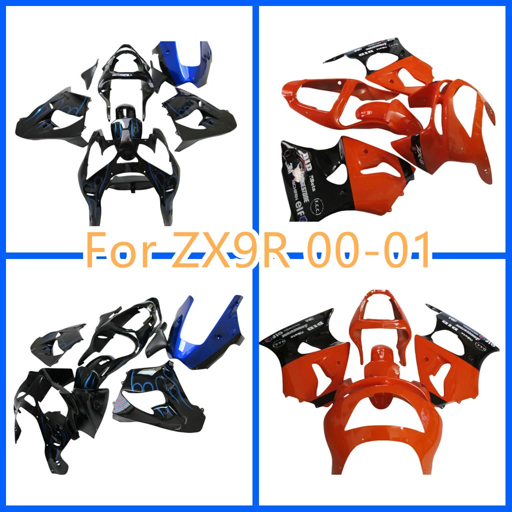 Prime Fairing Set F… - image
