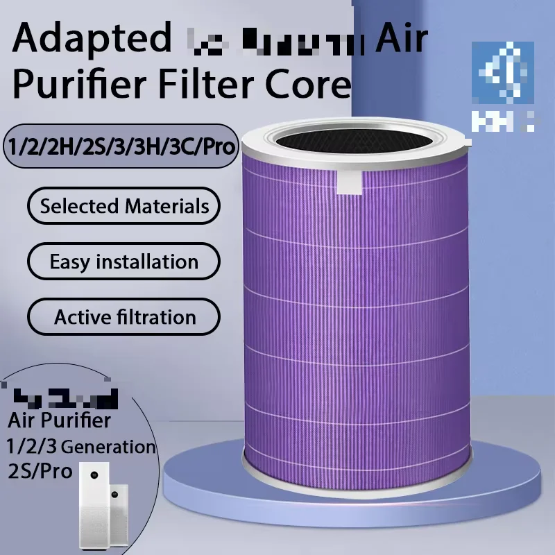 Air Filter  Air Purifier Pro/1/2/3/2H/2C/2S/3H/3C/4 Filter Carbon Haze Anti Bacteria Formaldehyde Filter Air Purifier