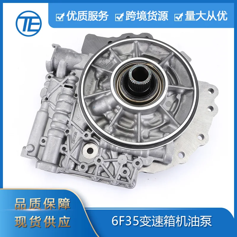 

SAAR Suitable for Ford Mazda Camry Lincoln Auto Parts 6F35 Automatic Transmission Oil Pump