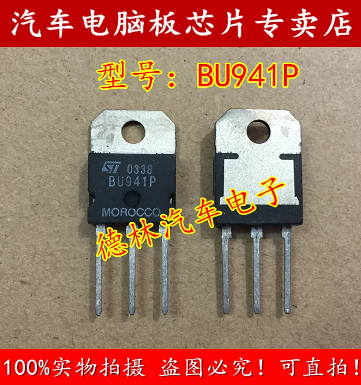 

Free shipping BU941P NPN/ TO-3P 10PCS