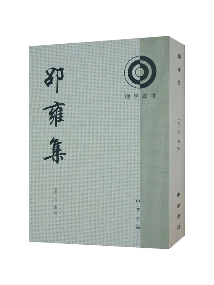 

Книга-Winshare Shao Yongji