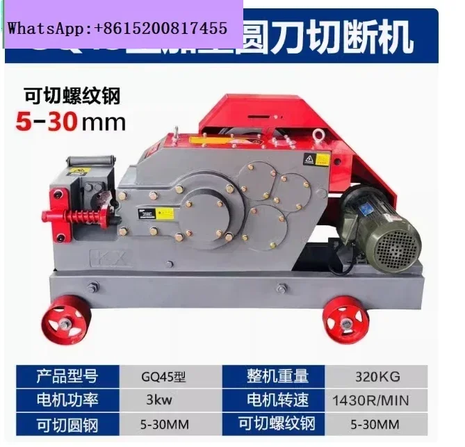 GQ40 GQ45  reinforcement steel bar cutting machine iron rebar cutter machine