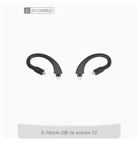 IFi/GO pod Ear Loop replaceable earloop TWS true wireless Bluetooth earphone earloop