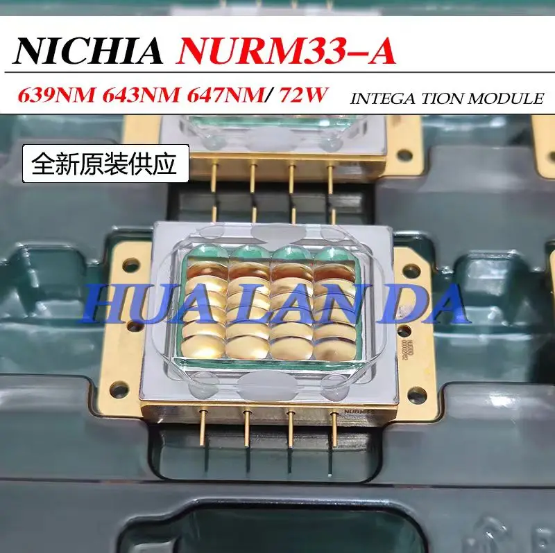 NICHIA 639NM 643NM 647NM 72W three wavelength laser integrated module