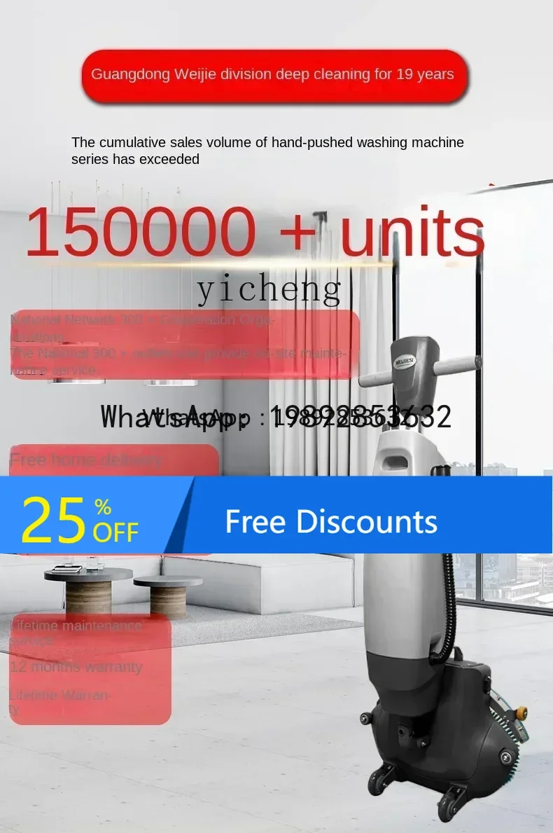 

AB commercial hand-push washing machine household hotel electric suction and towing integrated mopping machine