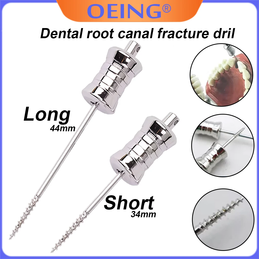 

Набор корневых боров из нержавеющей стали для удаления остатков в корневых каналах (короткие/длинные), для передних и задних зубов