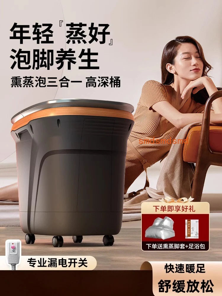 Constant temperature foot wash basin Electric massage Automatic household deep foot bath artifact