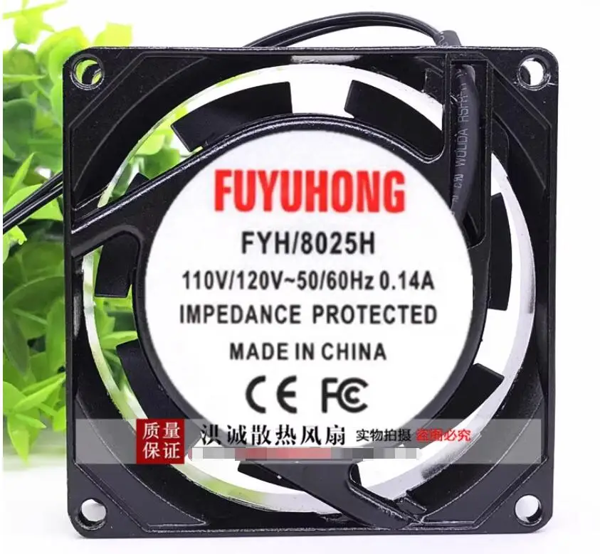 FUYUHONG FYH/8025H AC 110V/120V 80x80x25mm 2-Wire Server Cooling Fan