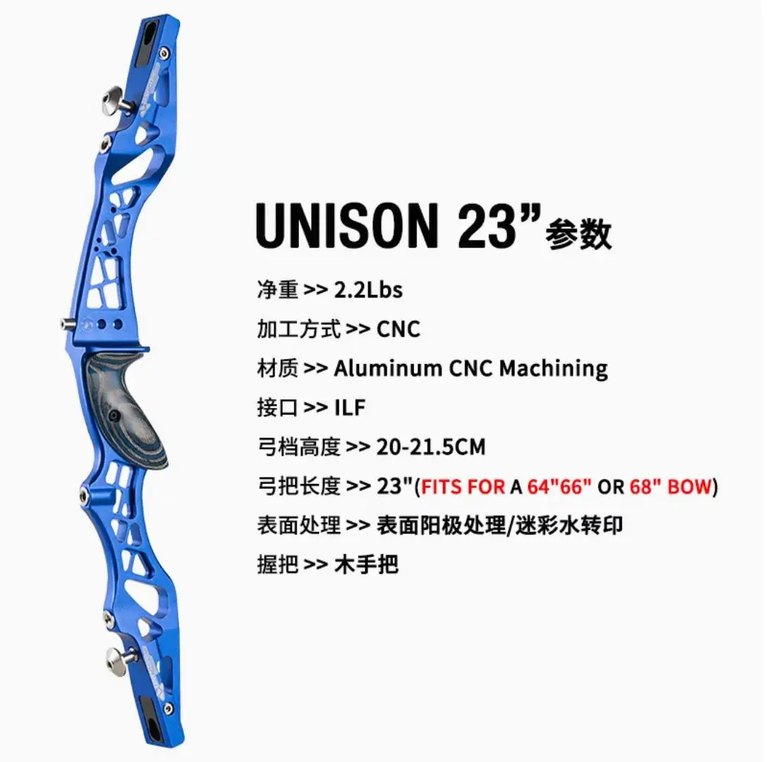 Topoint UNISON 23inch Competition Takedown Recurve Bow Riser Left/Right Hand ILF CNC aluminum alloy 6061-T6 Handle Plastic grip