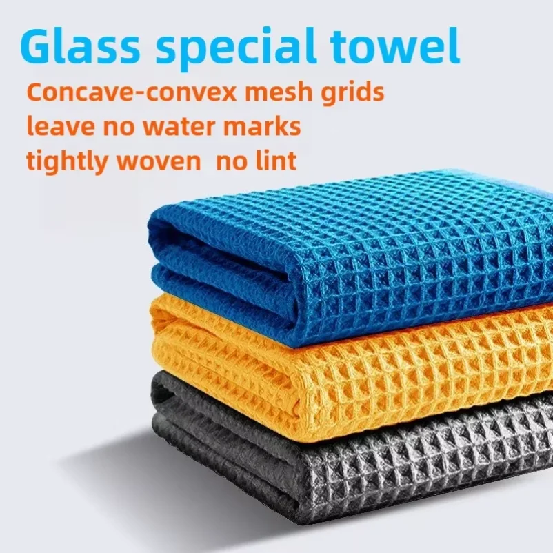 1/5/10Pcs Car Wash Towel Glass Cleaning Water Drying Microfiber Window Clean Wipe Auto Detailing Waffle Weave for Kitchen Bath