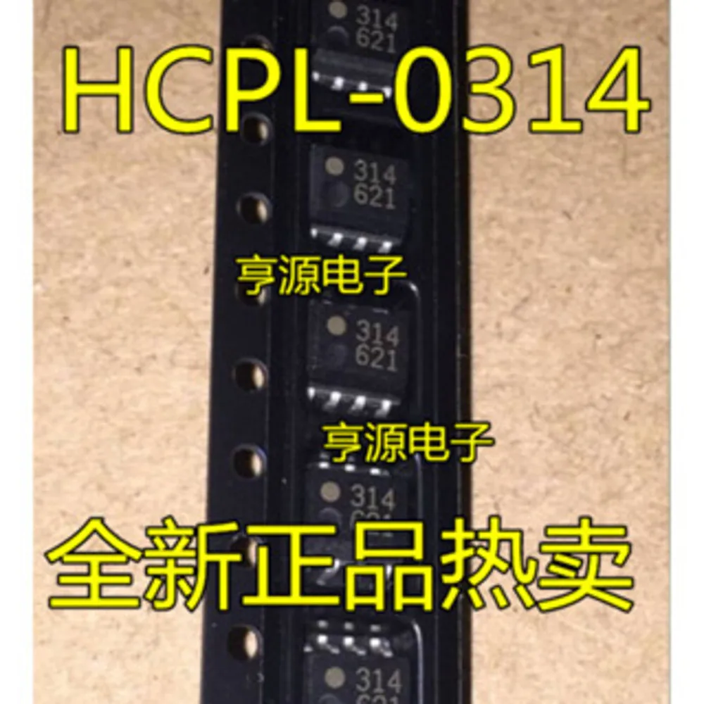 HCPL-0314 HCPL0314 314 0314  Power Relay In Stock