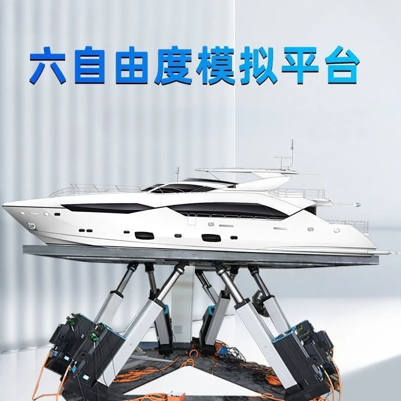 Six Degrees of Freedom Sailing Simulation Flight Simulation Platform Simulation Driving Six-axis Platform Default Items