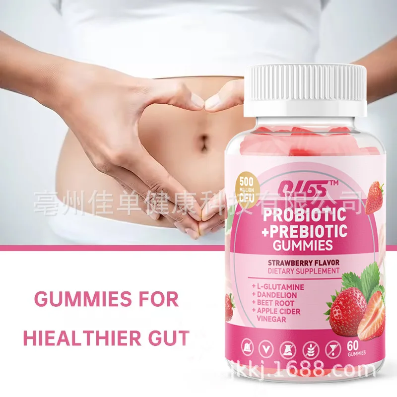 1 bottle of probiotic gummy candy for women to supplement vitamins slim and beautiful nourish the skin