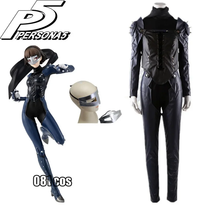 

Game Persona 5 Cosplay Costume Makoto Niijima Battle Suit Jumpsuit Full Set Outfit Halloween Party Cosplay Costume