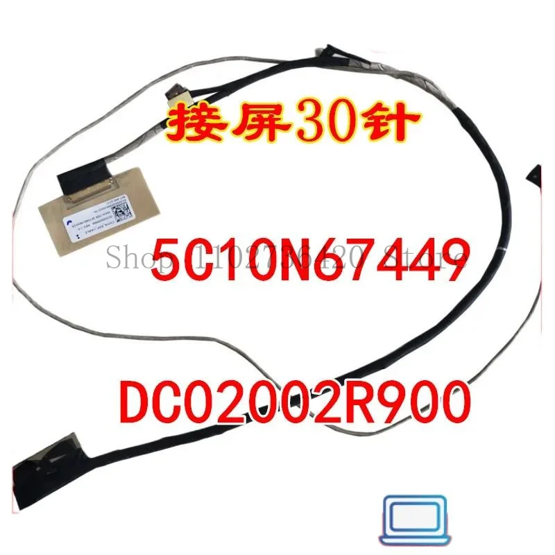 WYORESY For lenovo yoga 520-14ikb, flex5-1470, 5C10N67449, DC02002R900 new, 30 pins LVDS LCD connectors video cable