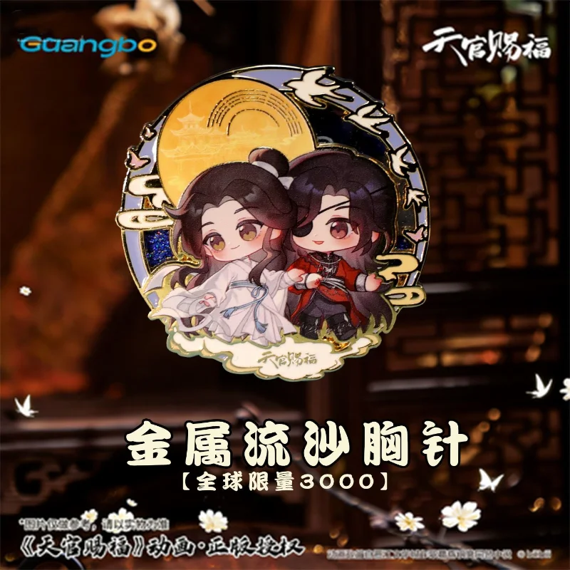 heaven-official's-blessing-broche-de-metal-con-arena-fluida-estilo-antiguo-articulos-de-anime-regalos-para-parejas