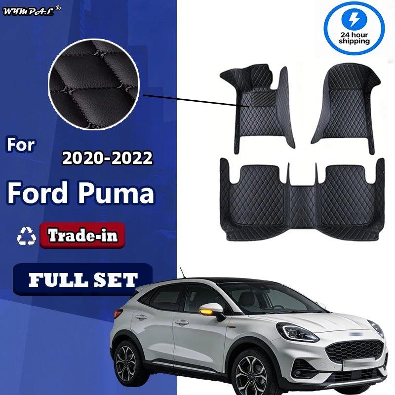 

Автомобильные коврики, водонепроницаемые коврики для Ford Puma ST-Line V Cross 2020 2021