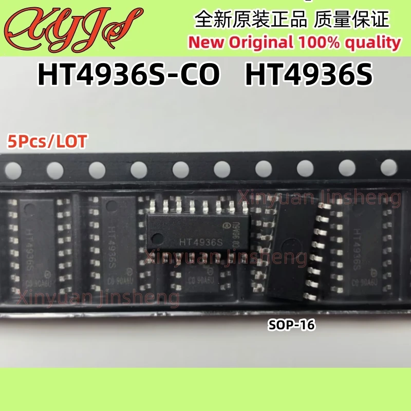 5 قطعة/الوحدة HT4936S-CO HT4936S HT4936 SOP-16 إدارة الطاقة المتنقلة IC شرائح الأصلي جديد 100% جودة