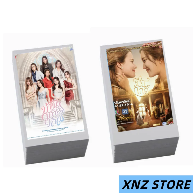 100PC Freenbecky Photo Lomo Card Thai TV The Air The Loyal Pin Gap The Series Drama Stills 8.4*5.6cm 3 Inch Small Card