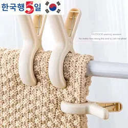 Clothespins Silicone Non-slip Jaws No Marks High Elasticity Spring Large Opening Windproof No Damage To Clothes