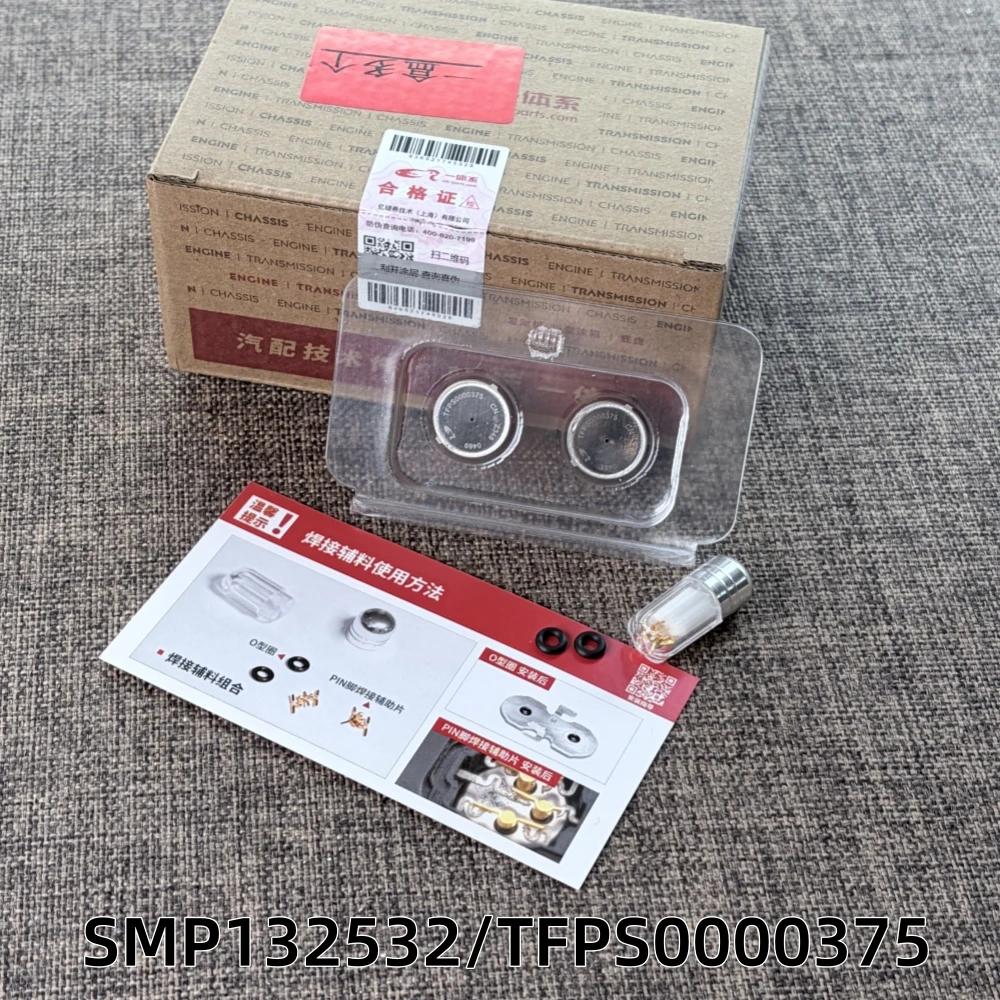 

TFPS0000375 ODE DQ380 ODL DQ500 Transmission clutch position pressure sensor FOR Tiguan Passat CC Magotan Q3 1.8 2.0T smp132-532