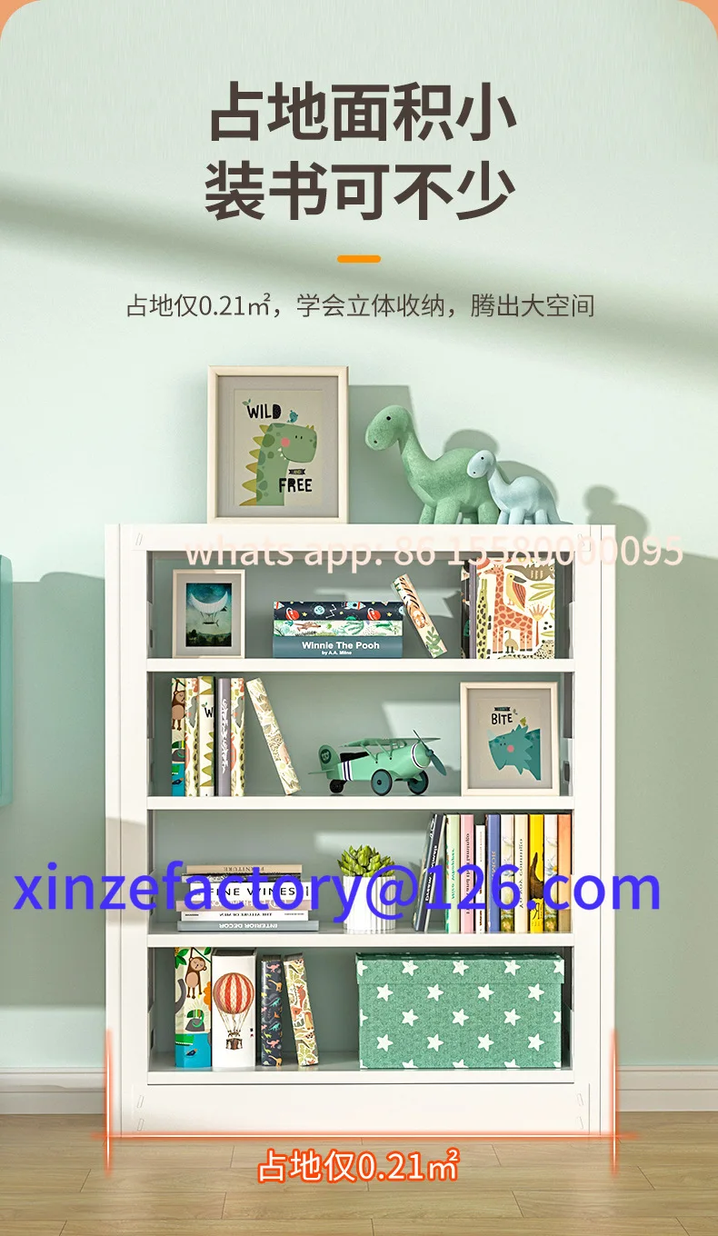 Customizable Home Steel Children's Bookshelf Small Storage