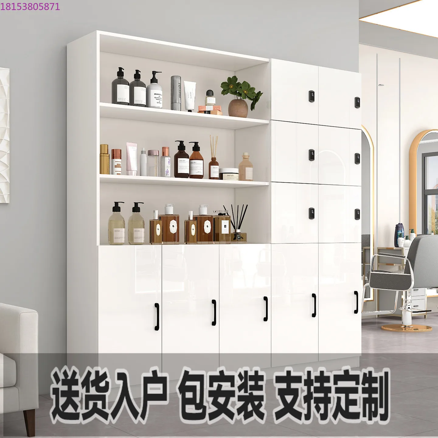 Storage integrated cabinet, nail salon, hair salon display case, changing clothes with lock bag