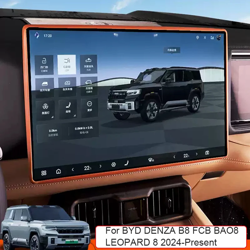 

17.3" Car Navigation Screen Protective Silicone Cover For BYD DENZA B8 FCB BAO8 LEOPARD 8 2024-2026 Decorat Cover Auto Accessory